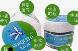 新生儿能涂清凉油吗