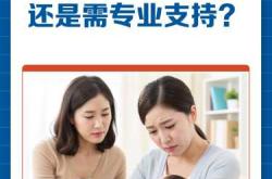 产后抑郁症怎么来的