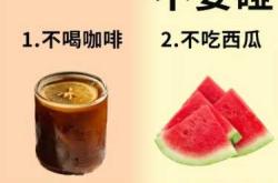备孕前期吃西瓜怎么办