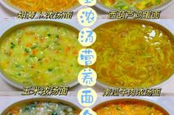8个月宝宝辅食可加盐吗