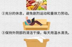 小产之后怎么调理