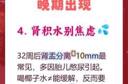 头胎无孕反二胎咋有了