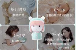 新生儿巩固胎教有哪些危害