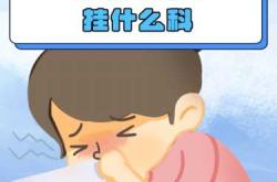 备孕前排卵期感冒了怎么办