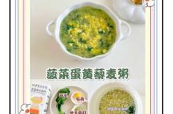 备孕吃藜麦要吃多长时间