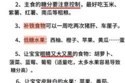 孕反时期怎么吃