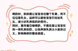 产后乳房会不会出现下垂