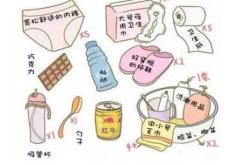 妃妃待产包要准备什么