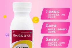 备孕d2聚体0.8正常吗