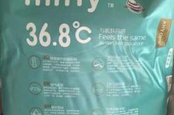 米菲纸尿裤花语是什么