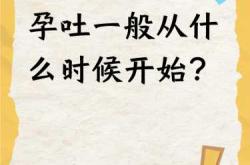 孕反时嘴里为何会发臭