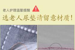 床布和尿不湿有何关联