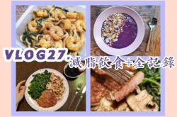 有孕反还能去gym吗适合吃啥