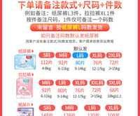 南极人纸尿裤厂家地址在哪里