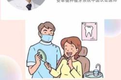 男生做x光后多久可备孕