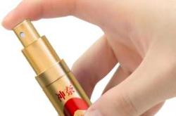 备孕时如何用延时喷剂