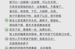 婴儿闹觉是何原因