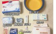 冬季待产包图片有哪些
