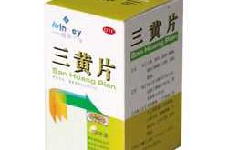 男子吃黄连上清片能备孕吗