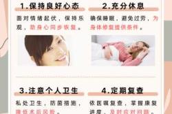 流产后吃什么药补身体