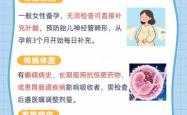 备孕半年一直吃叶酸正常吗