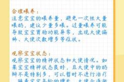 新生儿奶瓣多怎么办