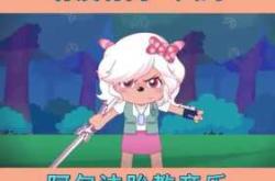 怎么给宝宝放合适胎教音乐