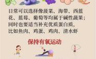 备孕前准备哪些食物不能吃
