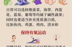 备孕前准备哪些食物不能吃