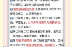 剖腹产后没奶该咋解决