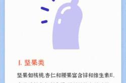 男人备孕多吃香蕉能生男吗