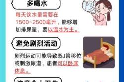 产后拉血尿是怎么回事