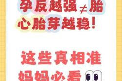 孕初期孕反消失胃口变好正常吗