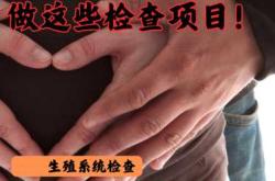 备孕半年发现怀孕该怎么做