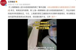 剖宫产后哮喘咋回事