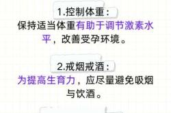 备孕男士备孕期间能不能吸烟喝茶吗