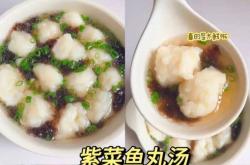 如何制作辅食龙利鱼粥
