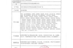 爱丁堡纸尿裤多少钱