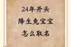 4月兔几月适合开始备孕