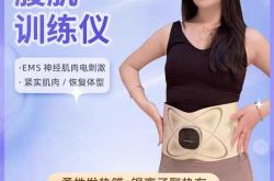 如何产后腰腹减肥