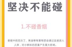 男性备孕吃大蒜素好吗