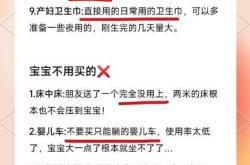 背着待产包太累怎么轻松应对