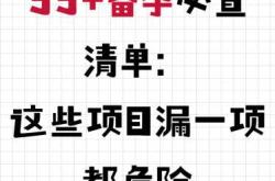 备孕能打核酸疫苗吗