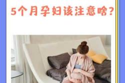 孕中期还有孕反是怎么回事