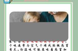 1岁婴儿感冒怎么办