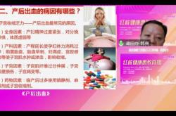 怎么避免产后大出血