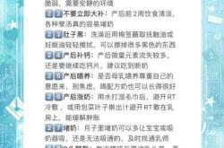 产后护理有哪些关键要点