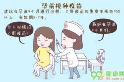 备孕男性能打加强针吗