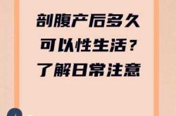 剖腹产16个月又怀孕了怎么办