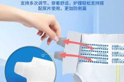 老人用的成人纸尿裤透气吗